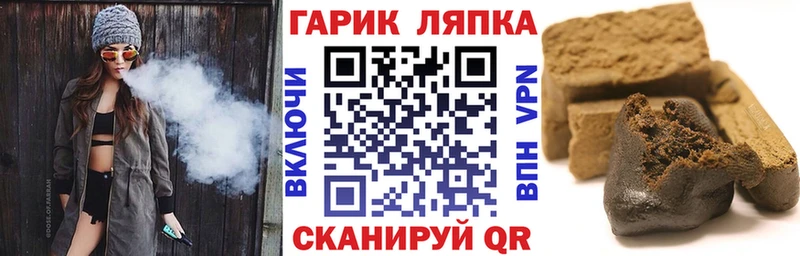 Купить наркоту Ноябрьск Героин  Мефедрон  Канабис  Cocaine 