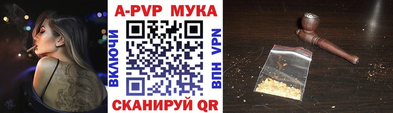 Alpha PVP VHQ  Ноябрьск 