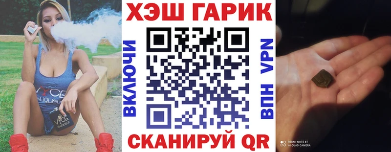 где купить   Ноябрьск  ГАШ убойный 