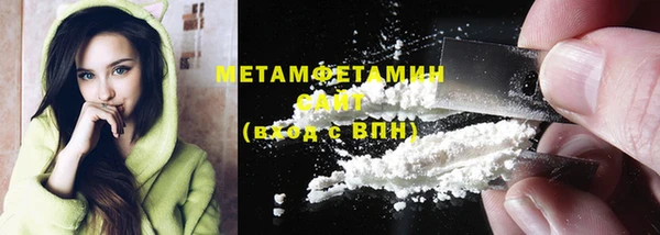 дмт Бугульма