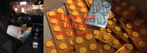 экстази Бронницы