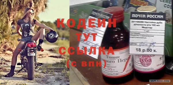 экстази Бронницы
