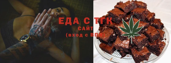 экстази Бронницы