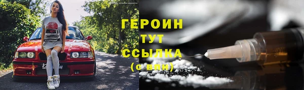 трава Нижний Тагил