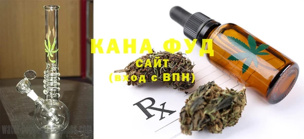 экстази Бронницы