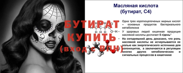 дмт Бугульма