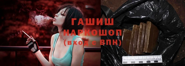 экстази Бронницы