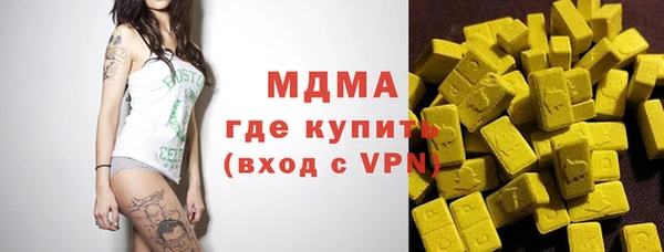 экстази Бронницы