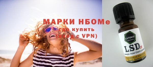 экстази Бронницы