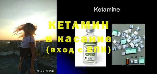 экстази Бронницы