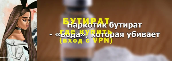 дмт Бугульма