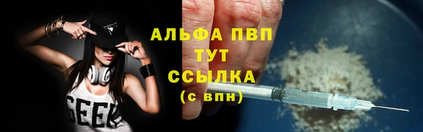 экстази Бронницы