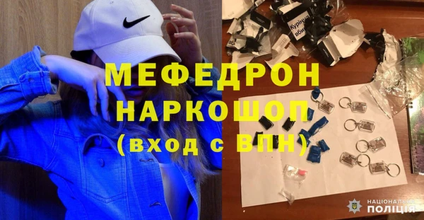 дмт Бугульма
