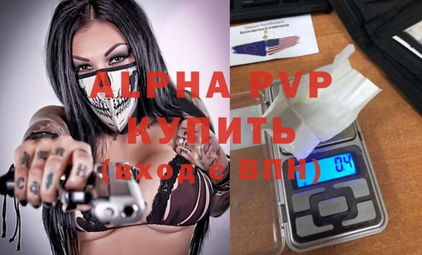 амфетамин Чита