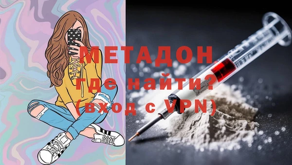экстази Бронницы