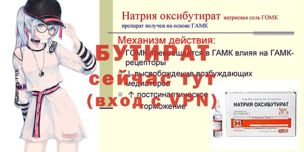 дмт Бугульма