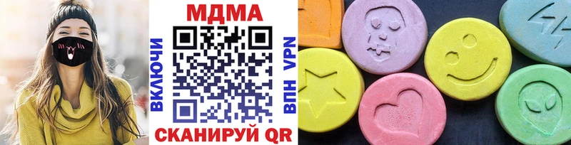 МДМА crystal  купить закладку  Ноябрьск 
