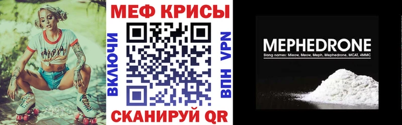 МЯУ-МЯУ 4 MMC  Ноябрьск 