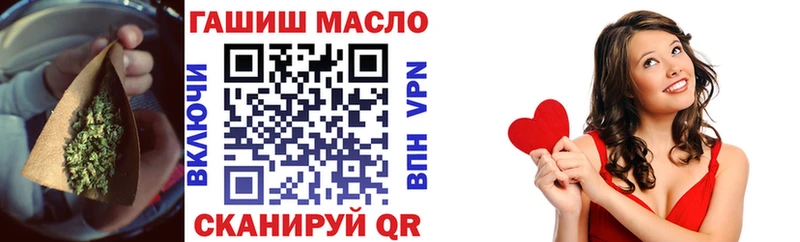 ТГК THC oil  Ноябрьск 